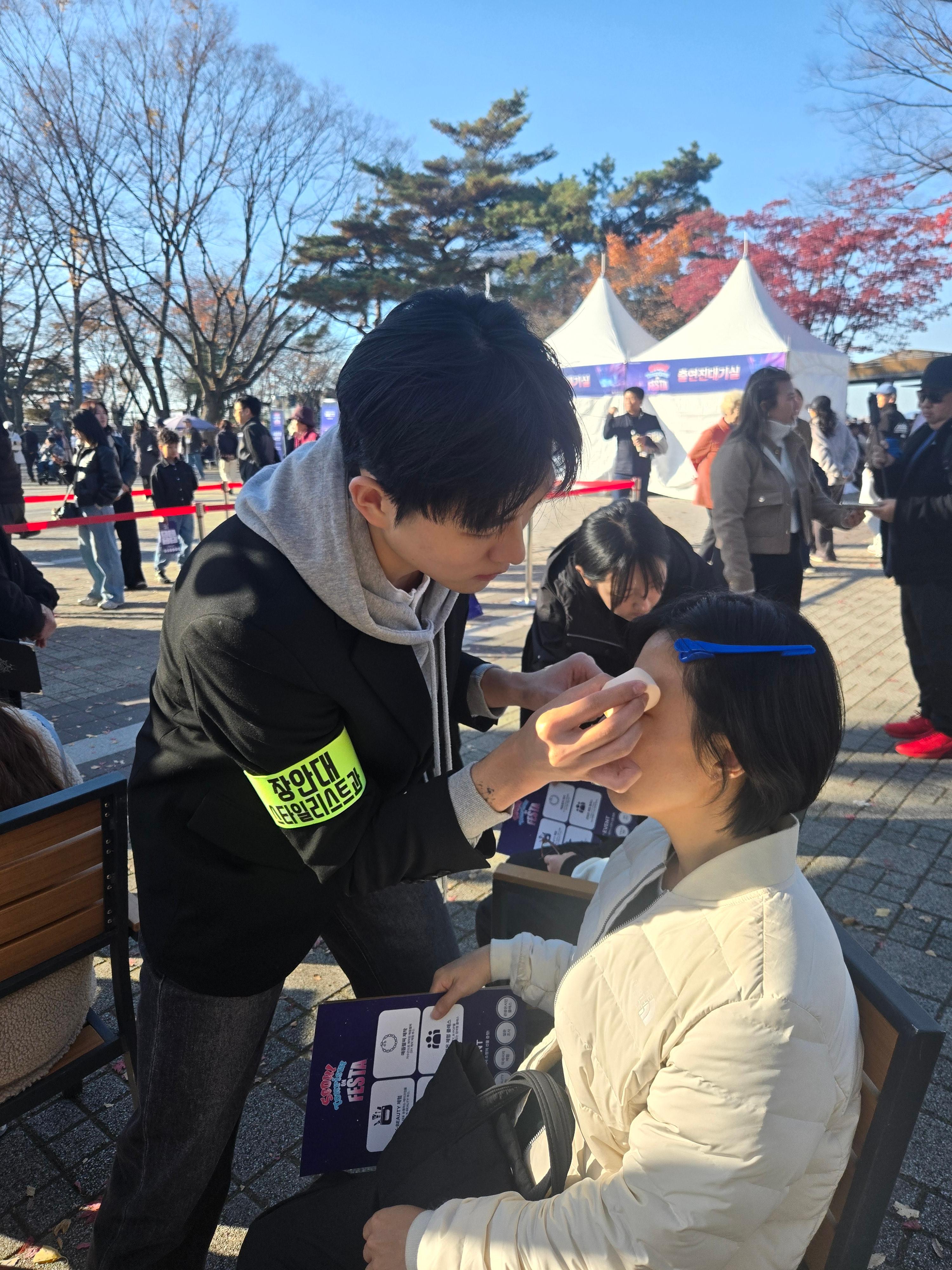 메이크업 시연.jpg 첨부 이미지