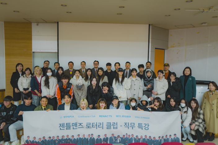 찾아오는 직무특강
