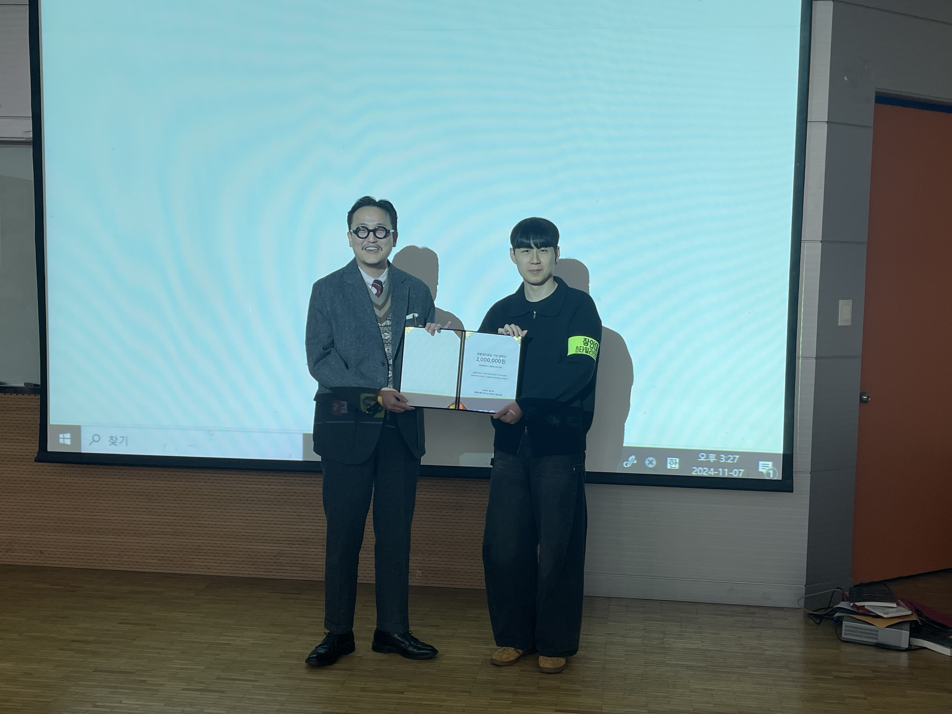 졸업생 장학금 전달